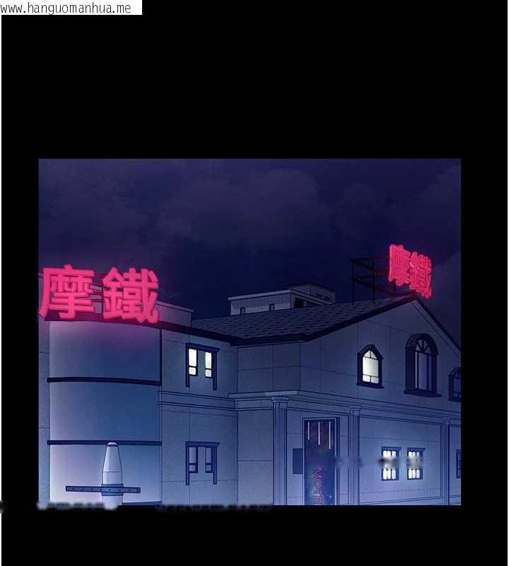 韩国漫画老板娘的诱惑韩漫_老板娘的诱惑-第80话-越插越不想放弃在线免费阅读-韩国漫画-第28张图片