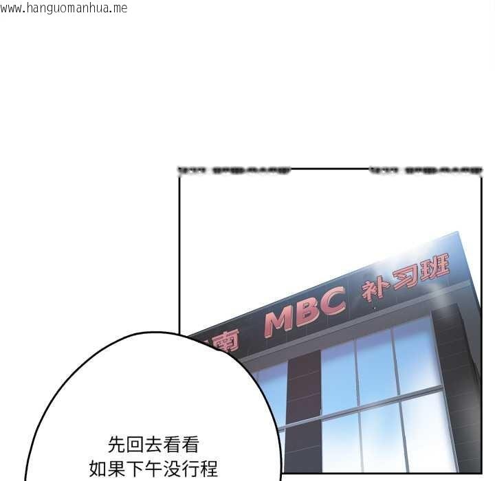 韩国漫画爸爸也疯狂韩漫_爸爸也疯狂-第35话在线免费阅读-韩国漫画-第47张图片