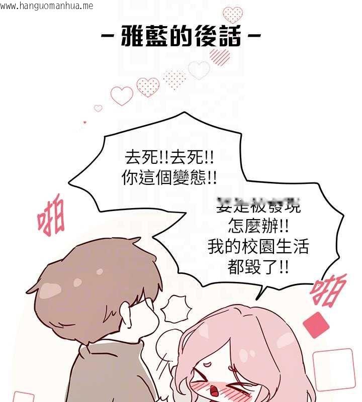 韩国漫画Beautiful-Days韩漫_Beautiful-Days-第59话-名校学生也这么淫荡吗?在线免费阅读-韩国漫画-第132张图片