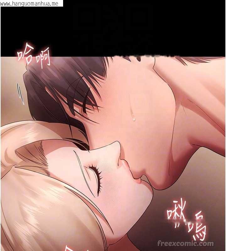 韩国漫画老板娘的诱惑韩漫_老板娘的诱惑-第80话-越插越不想放弃在线免费阅读-韩国漫画-第75张图片