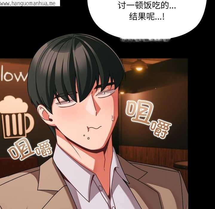 韩国漫画幸福来得太突然韩漫_幸福来得太突然-第49话在线免费阅读-韩国漫画-第62张图片