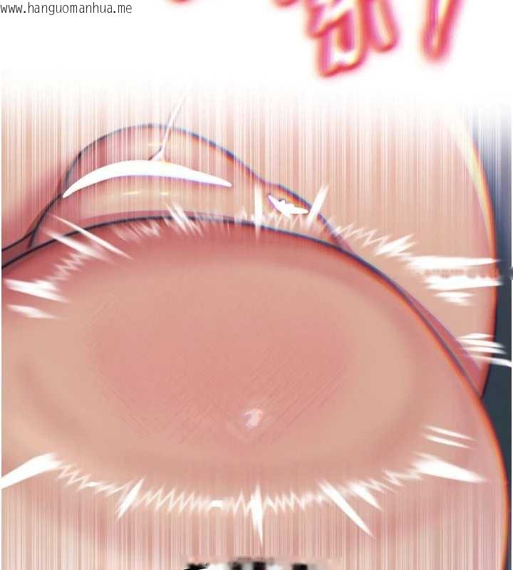 韩国漫画恶次人生韩漫_恶次人生-第51话-被打那里妳会兴奋吗?在线免费阅读-韩国漫画-第115张图片