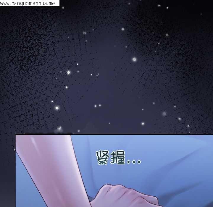 韩国漫画契约的代价/要命的契约韩漫_契约的代价/要命的契约-第3话在线免费阅读-韩国漫画-第47张图片