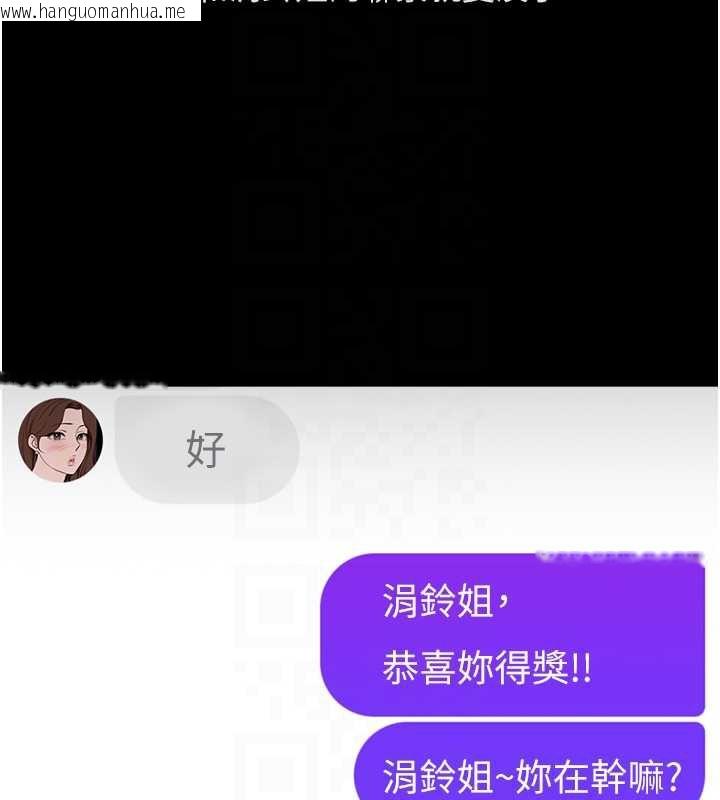 韩国漫画鲁蛇社畜的金手指韩漫_鲁蛇社畜的金手指-第47话-学生时代的破麻学姐在线免费阅读-韩国漫画-第96张图片