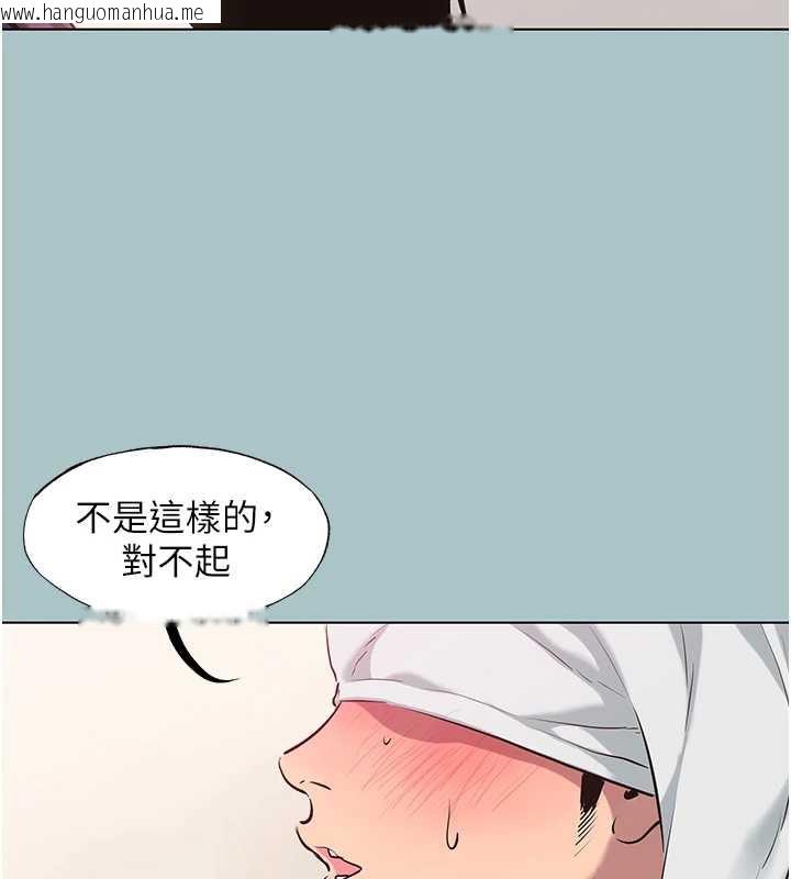 韩国漫画不要恋爱要打砲韩漫_不要恋爱要打砲-第19话-高潮就输了在线免费阅读-韩国漫画-第24张图片