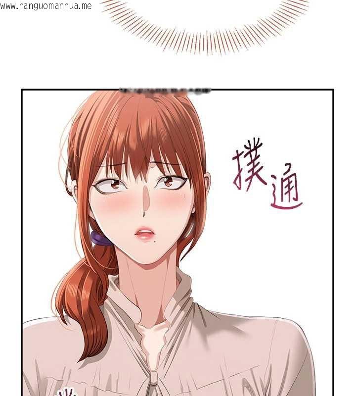 韩国漫画倒追游戏韩漫_倒追游戏-第26话-强暴影片引起的误会在线免费阅读-韩国漫画-第155张图片