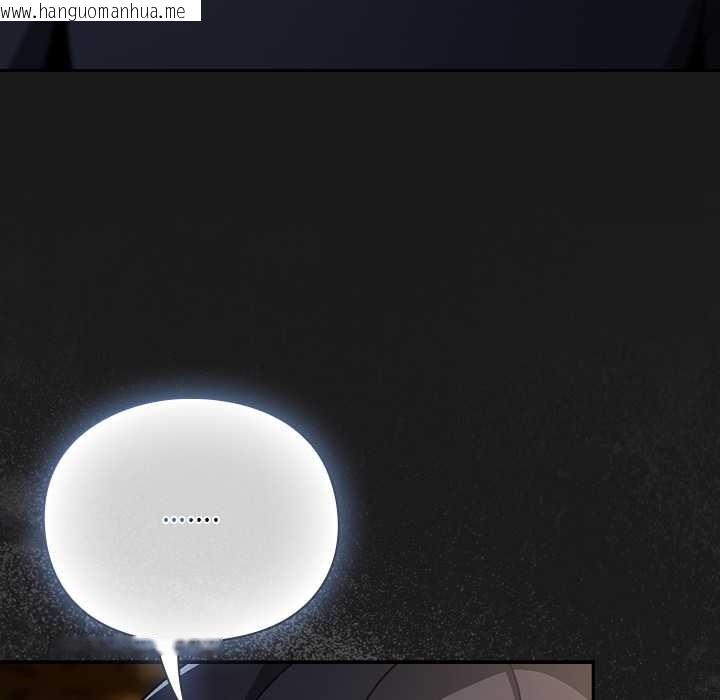 韩国漫画男人稀缺的异世界韩漫_男人稀缺的异世界-第11话在线免费阅读-韩国漫画-第39张图片