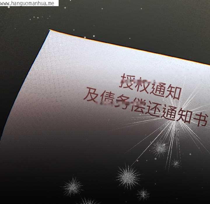 韩国漫画契约的代价/要命的契约韩漫_契约的代价/要命的契约-第1话在线免费阅读-韩国漫画-第10张图片