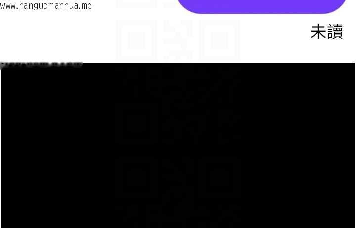 韩国漫画鲁蛇社畜的金手指韩漫_鲁蛇社畜的金手指-第47话-学生时代的破麻学姐在线免费阅读-韩国漫画-第97张图片