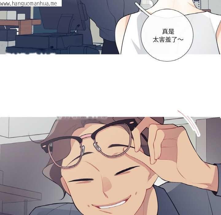 韩国漫画这都什么事儿啊？韩漫_这都什么事儿啊？-第20话在线免费阅读-韩国漫画-第64张图片