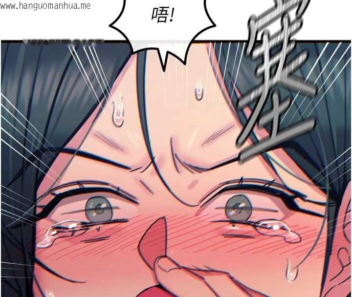 韩国漫画恶次人生韩漫_恶次人生-第51话-被打那里妳会兴奋吗?在线免费阅读-韩国漫画-第164张图片