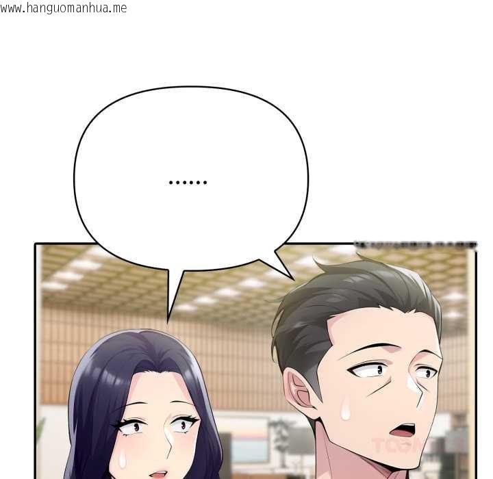 韩国漫画夫妇游戏韩漫_夫妇游戏-第53话在线免费阅读-韩国漫画-第102张图片