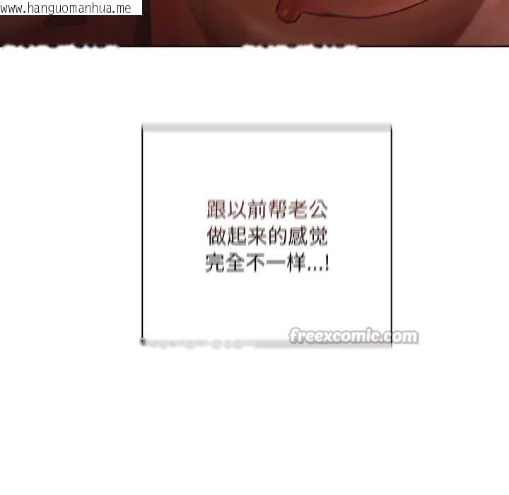 韩国漫画契约的代价/要命的契约韩漫_契约的代价/要命的契约-第2话在线免费阅读-韩国漫画-第75张图片