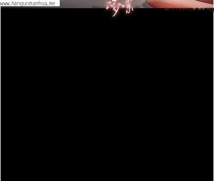 韩国漫画老板娘的诱惑韩漫_老板娘的诱惑-第80话-越插越不想放弃在线免费阅读-韩国漫画-第95张图片