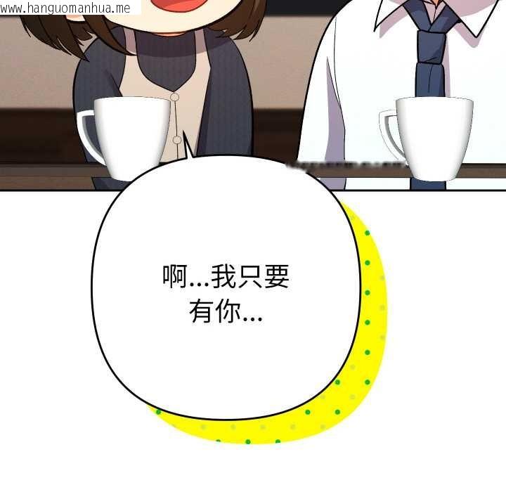 韩国漫画她们教会我的事/全员交往中韩漫_她们教会我的事/全员交往中-第8话在线免费阅读-韩国漫画-第23张图片