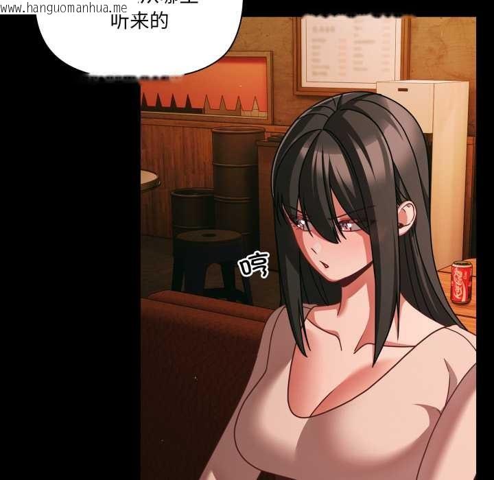 韩国漫画幸福来得太突然韩漫_幸福来得太突然-第49话在线免费阅读-韩国漫画-第26张图片