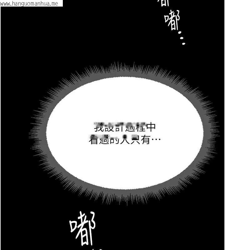 韩国漫画鲁蛇社畜的金手指韩漫_鲁蛇社畜的金手指-第47话-学生时代的破麻学姐在线免费阅读-韩国漫画-第107张图片