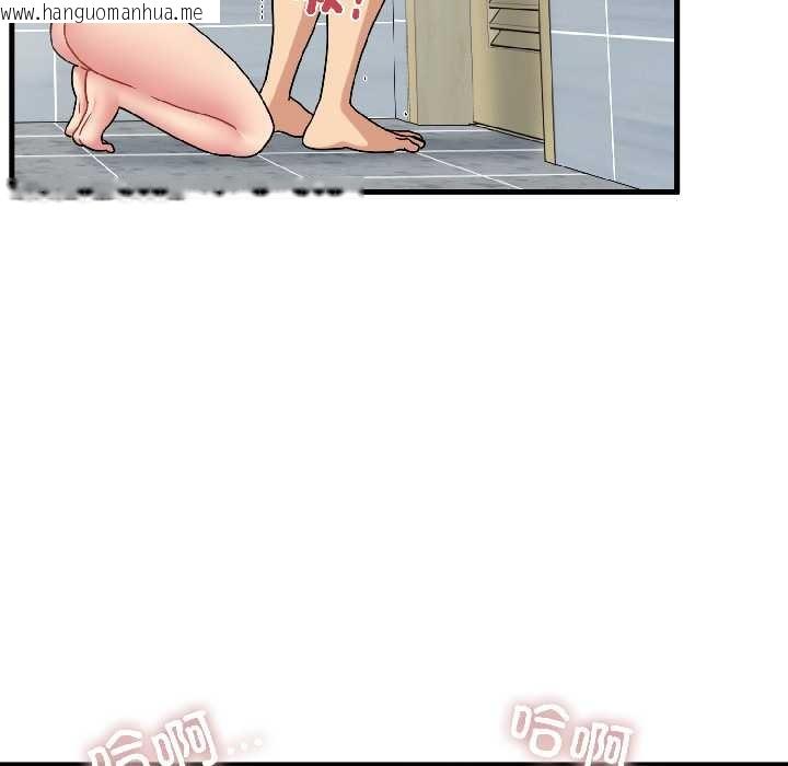 韩国漫画发小碰不得/强制催眠韩漫_发小碰不得/强制催眠-第94话在线免费阅读-韩国漫画-第91张图片