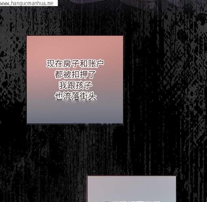 韩国漫画契约的代价/要命的契约韩漫_契约的代价/要命的契约-第1话在线免费阅读-韩国漫画-第64张图片