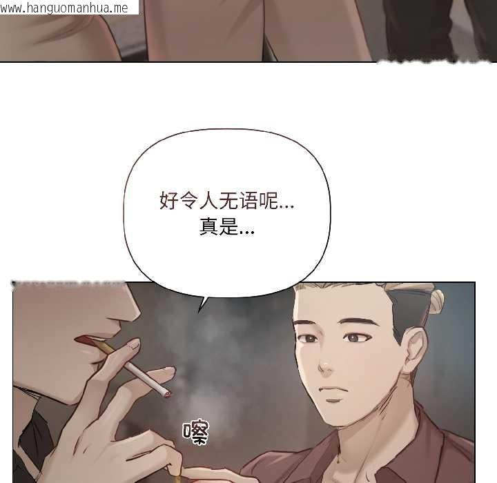 韩国漫画契约的代价/要命的契约韩漫_契约的代价/要命的契约-第1话在线免费阅读-韩国漫画-第128张图片