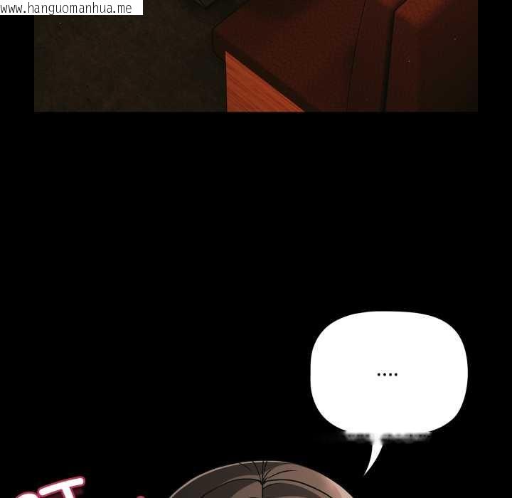 韩国漫画幸福来得太突然韩漫_幸福来得太突然-第49话在线免费阅读-韩国漫画-第6张图片