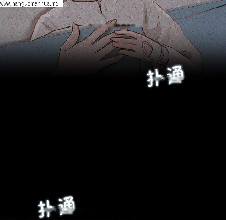 韩国漫画契约的代价/要命的契约韩漫_契约的代价/要命的契约-第1话在线免费阅读-韩国漫画-第109张图片