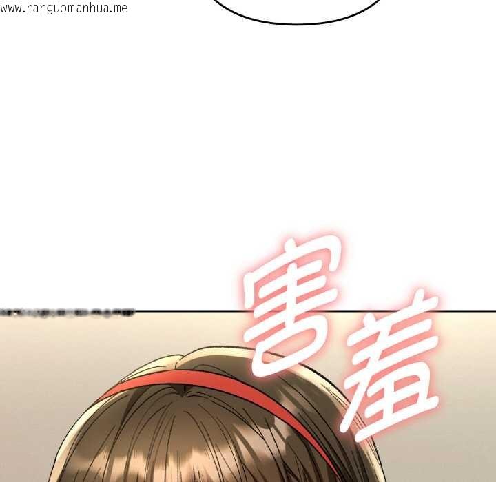 韩国漫画她们教会我的事/全员交往中韩漫_她们教会我的事/全员交往中-第8话在线免费阅读-韩国漫画-第29张图片