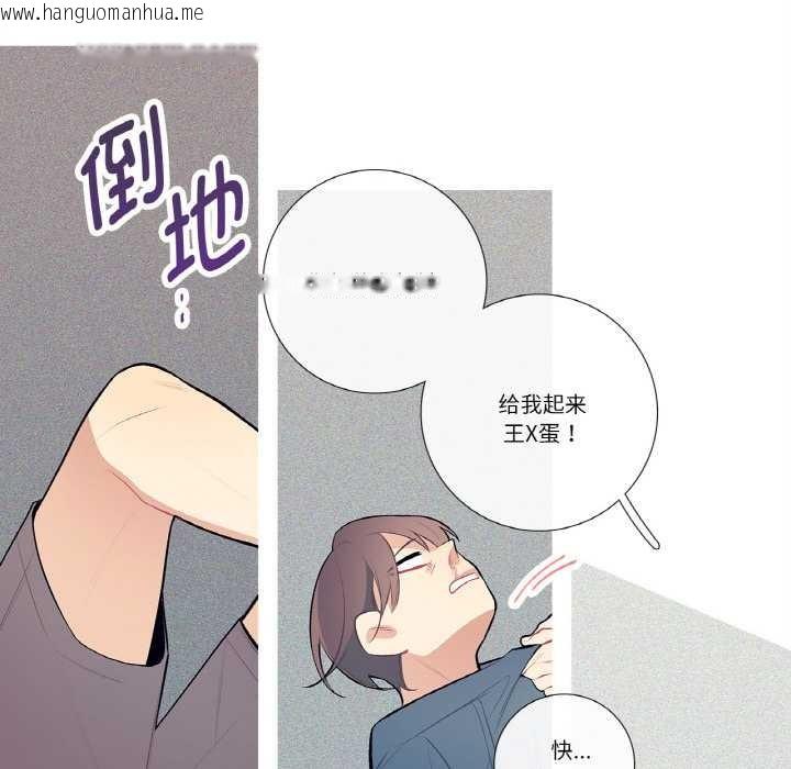 韩国漫画这都什么事儿啊？韩漫_这都什么事儿啊？-第20话在线免费阅读-韩国漫画-第46张图片