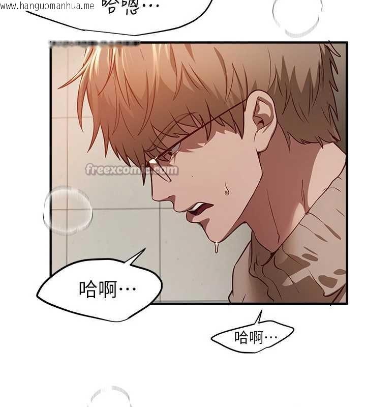 韩国漫画Beautiful-Days韩漫_Beautiful-Days-第59话-名校学生也这么淫荡吗?在线免费阅读-韩国漫画-第45张图片