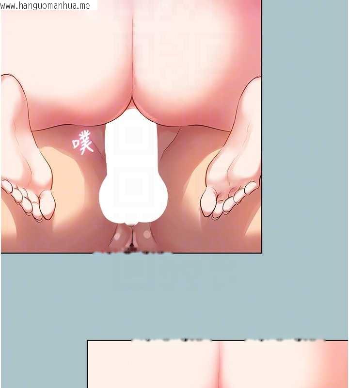 韩国漫画不要恋爱要打砲韩漫_不要恋爱要打砲-第19话-高潮就输了在线免费阅读-韩国漫画-第86张图片