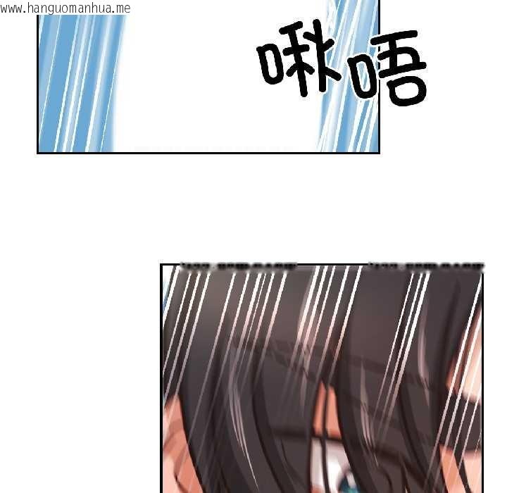 韩国漫画我的傻瓜男友韩漫_我的傻瓜男友-第37话在线免费阅读-韩国漫画-第32张图片