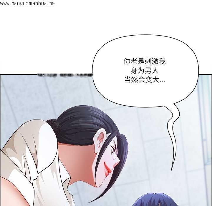 韩国漫画最强男人韩漫_最强男人-第49话在线免费阅读-韩国漫画-第77张图片