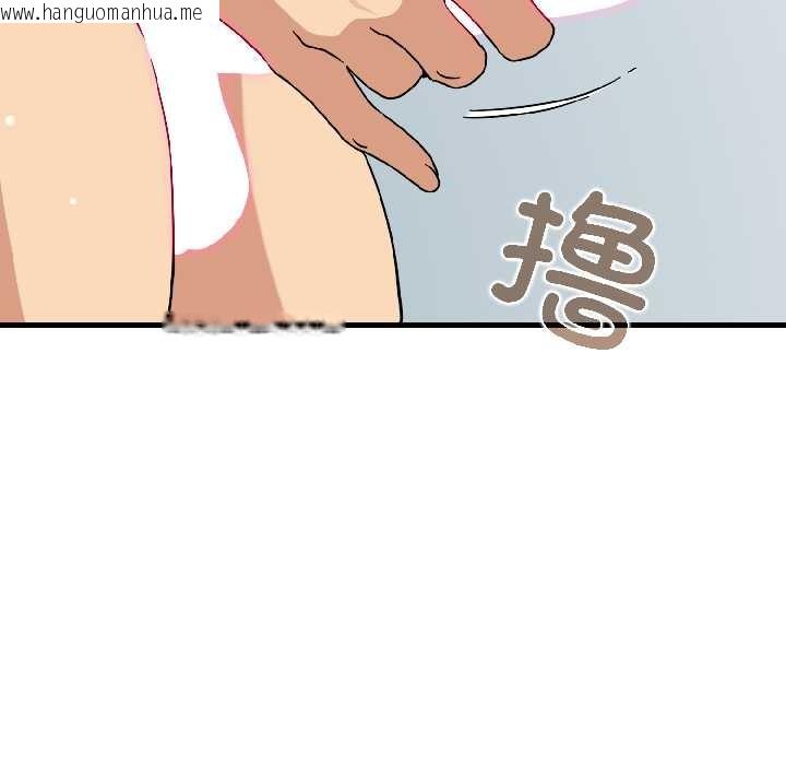韩国漫画发小碰不得/强制催眠韩漫_发小碰不得/强制催眠-第94话在线免费阅读-韩国漫画-第10张图片