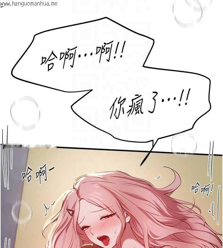 韩国漫画Beautiful-Days韩漫_Beautiful-Days-第59话-名校学生也这么淫荡吗?在线免费阅读-韩国漫画-第70张图片