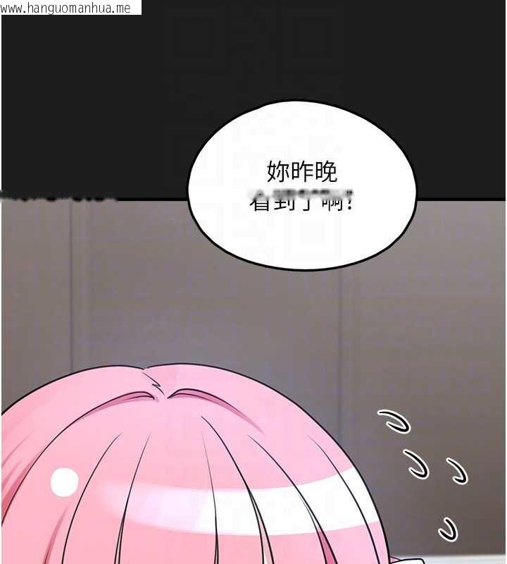 韩国漫画垃圾堆捡到宠物系萌妹韩漫_垃圾堆捡到宠物系萌妹-第24话-终于等到妳成人了…在线免费阅读-韩国漫画-第113张图片