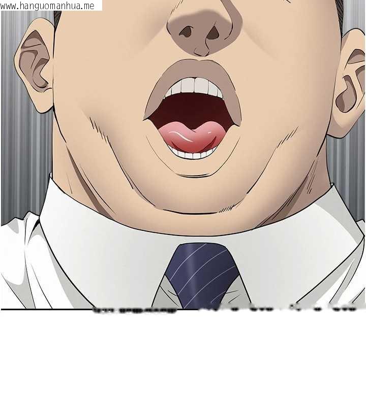 韩国漫画罪爱人妻韩漫_罪爱人妻-第9话-巨乳上司的隐密提议在线免费阅读-韩国漫画-第76张图片