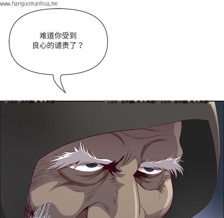 韩国漫画最强男人韩漫_最强男人-第49话在线免费阅读-韩国漫画-第98张图片