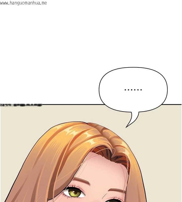 韩国漫画罪爱人妻韩漫_罪爱人妻-第9话-巨乳上司的隐密提议在线免费阅读-韩国漫画-第160张图片