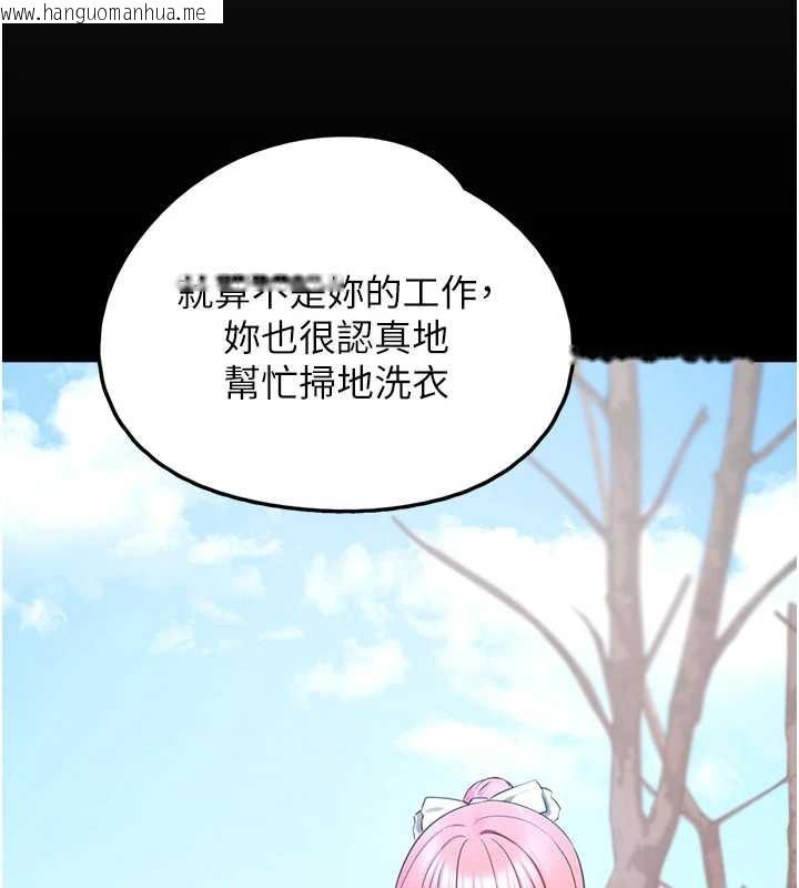韩国漫画垃圾堆捡到宠物系萌妹韩漫_垃圾堆捡到宠物系萌妹-第24话-终于等到妳成人了…在线免费阅读-韩国漫画-第134张图片