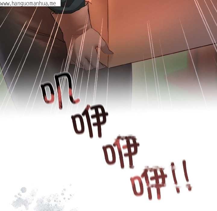 韩国漫画契约的代价/要命的契约韩漫_契约的代价/要命的契约-第3话在线免费阅读-韩国漫画-第86张图片