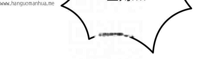 韩国漫画恶次人生韩漫_恶次人生-第51话-被打那里妳会兴奋吗?在线免费阅读-韩国漫画-第84张图片