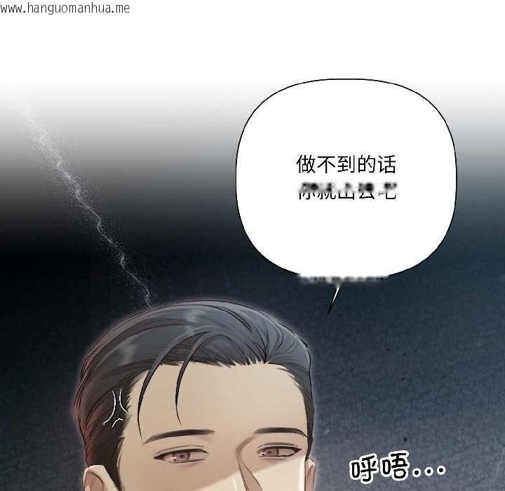 韩国漫画契约的代价/要命的契约韩漫_契约的代价/要命的契约-第1话在线免费阅读-韩国漫画-第136张图片