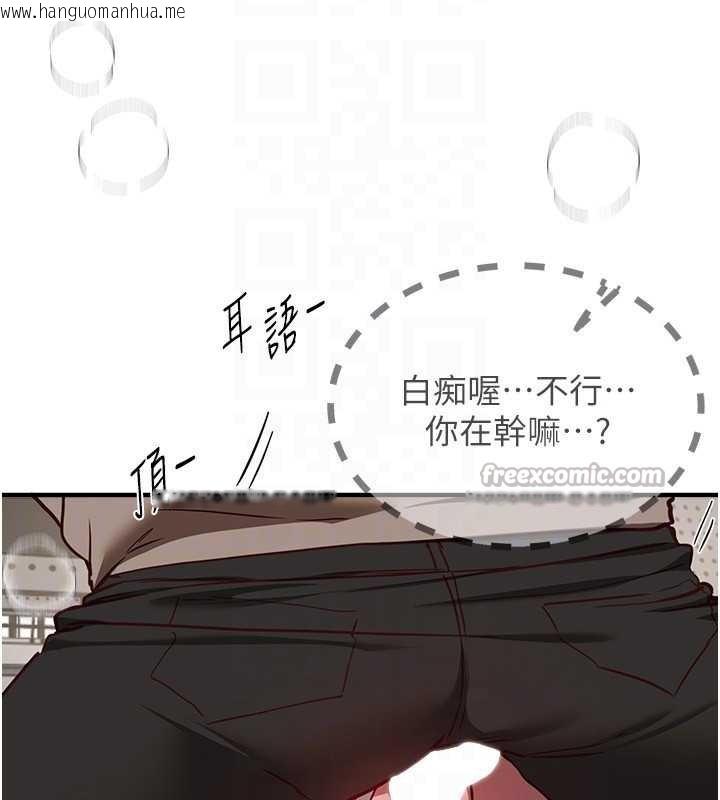 韩国漫画Beautiful-Days韩漫_Beautiful-Days-第59话-名校学生也这么淫荡吗?在线免费阅读-韩国漫画-第90张图片