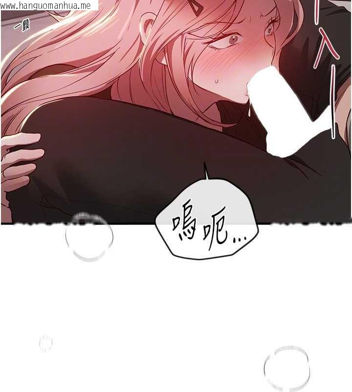 韩国漫画Beautiful-Days韩漫_Beautiful-Days-第59话-名校学生也这么淫荡吗?在线免费阅读-韩国漫画-第50张图片