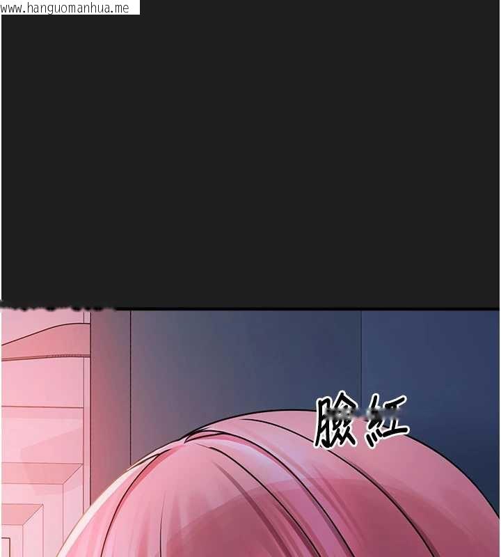 韩国漫画垃圾堆捡到宠物系萌妹韩漫_垃圾堆捡到宠物系萌妹-第24话-终于等到妳成人了…在线免费阅读-韩国漫画-第86张图片