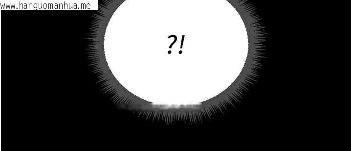 韩国漫画鲁蛇社畜的金手指韩漫_鲁蛇社畜的金手指-第47话-学生时代的破麻学姐在线免费阅读-韩国漫画-第71张图片