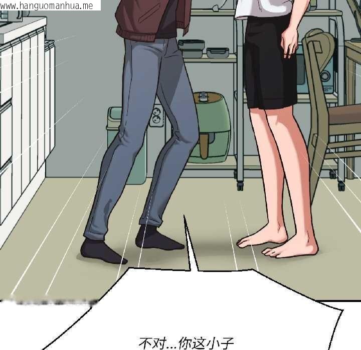 韩国漫画我的傻瓜男友韩漫_我的傻瓜男友-第37话在线免费阅读-韩国漫画-第103张图片