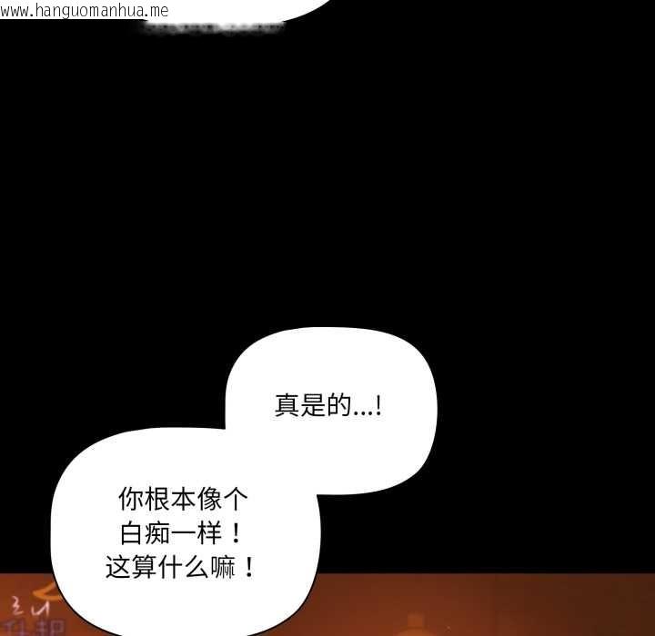 韩国漫画幸福来得太突然韩漫_幸福来得太突然-第49话在线免费阅读-韩国漫画-第51张图片