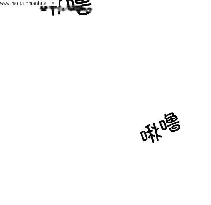 韩国漫画我的傻瓜男友韩漫_我的傻瓜男友-第37话在线免费阅读-韩国漫画-第50张图片