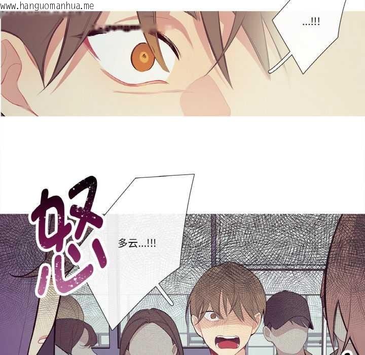 韩国漫画这都什么事儿啊？韩漫_这都什么事儿啊？-第20话在线免费阅读-韩国漫画-第40张图片